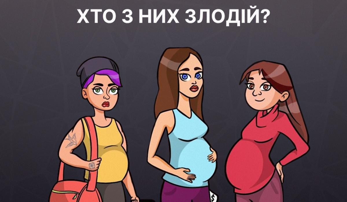 Hádanka za 5 sekund / koláž Moje
