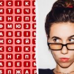 Najdete slovo „berry“ za 9 sekund: velmi obtížná logická hra