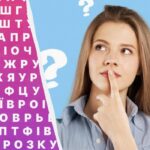Najdete slovo „bouře“ za 6 sekund: záludný optický klam