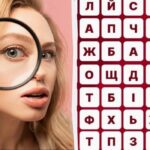 Najdete slovo „víno“ za 7 sekund: zákeřný optický klam