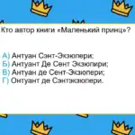 Slavná pohádka – ale znáte jejího autora? Tento test z