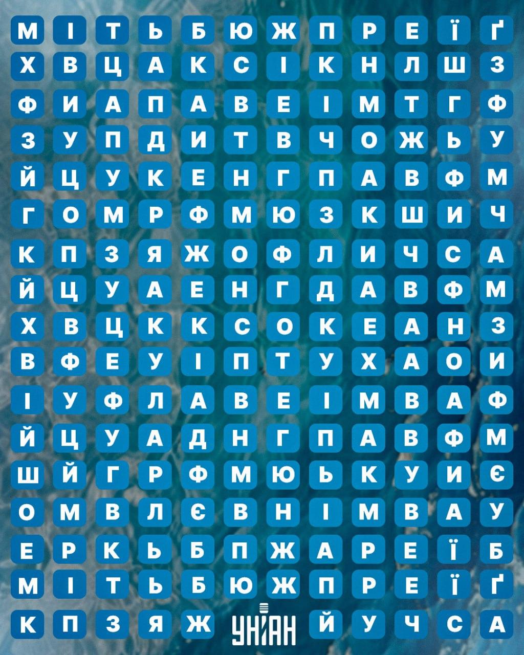 Moje