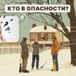 Jaký člověk je ohrožen: velmi jednoduchý test IQ za 5